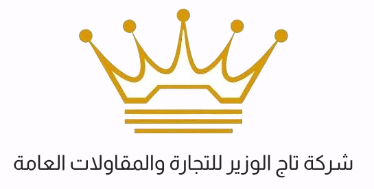 شركة تاج الوزير